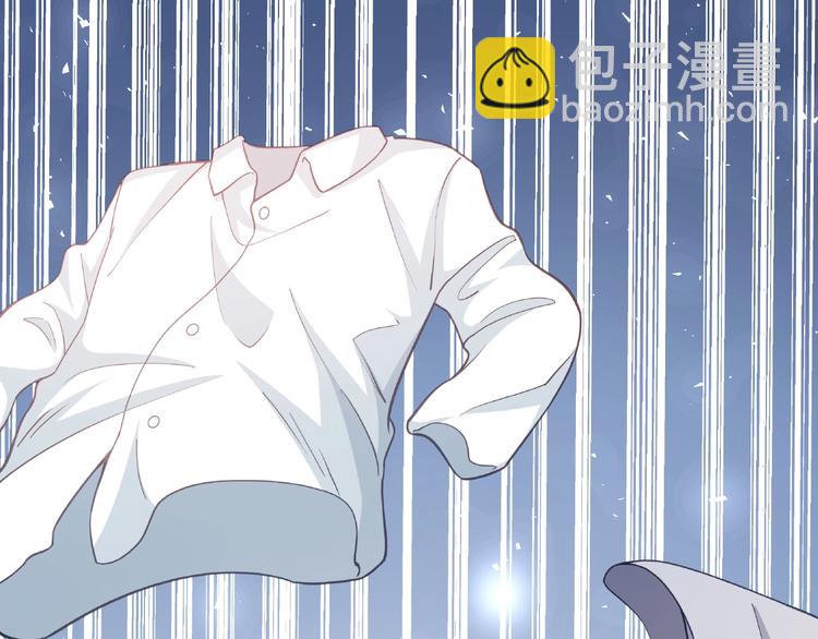 霸道總裁？不存在的！ - 第36話 你到底在做什麼？！(1/3) - 5