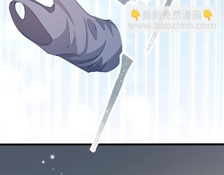 霸道總裁？不存在的！ - 第36話 你到底在做什麼？！(1/3) - 7