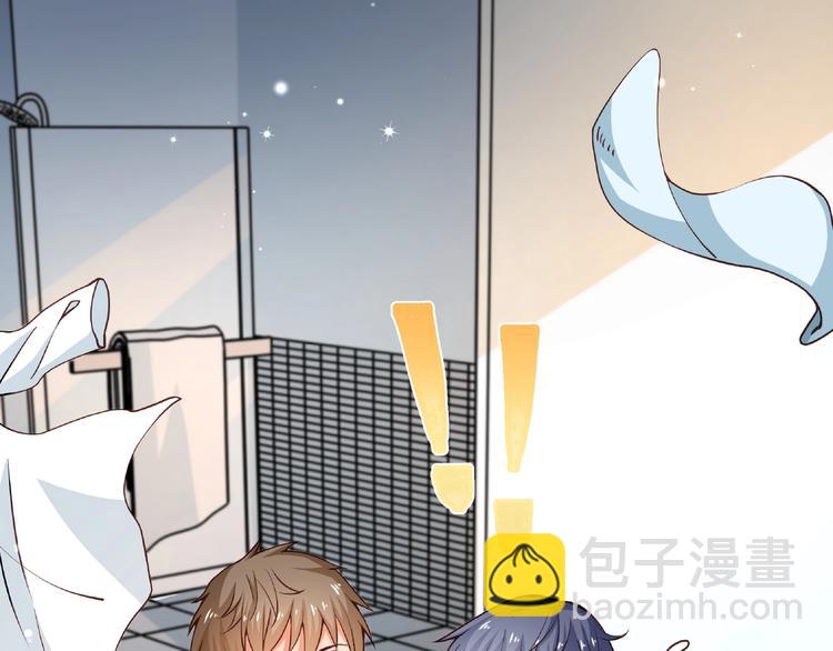 霸道總裁？不存在的！ - 第36話 你到底在做什麼？！(1/3) - 1