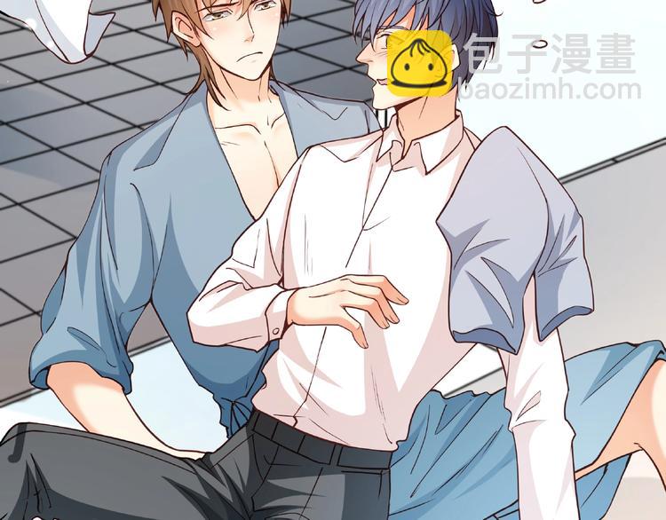 霸道總裁？不存在的！ - 第36話 你到底在做什麼？！(1/3) - 2