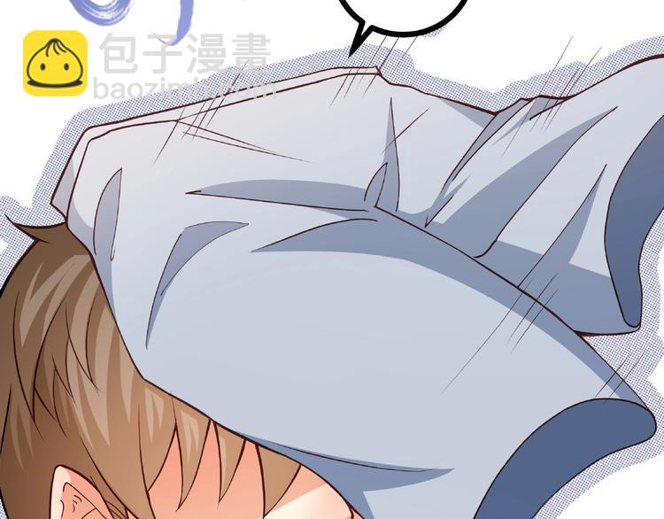 霸道總裁？不存在的！ - 第36話 你到底在做什麼？！(1/3) - 8