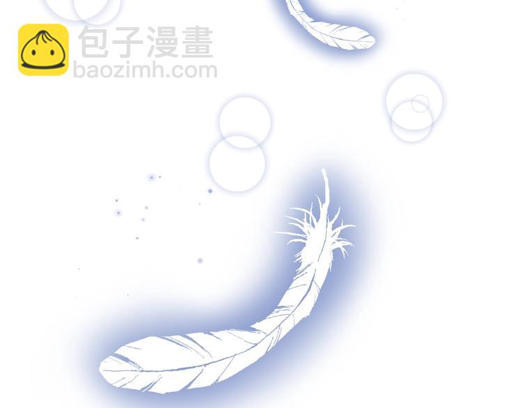 霸道總裁？不存在的！ - 第36話 你到底在做什麼？！(2/3) - 5