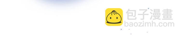 霸道總裁？不存在的！ - 第36話 你到底在做什麼？！(2/3) - 6