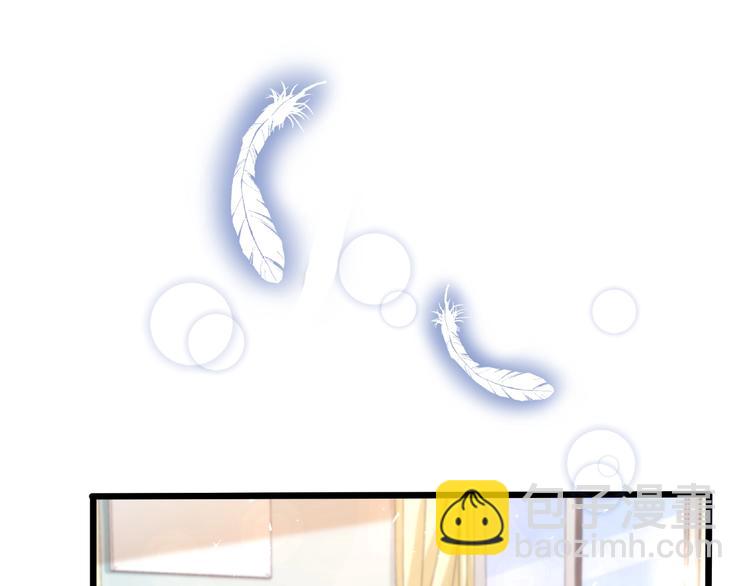 霸道總裁？不存在的！ - 第36話 你到底在做什麼？！(2/3) - 7