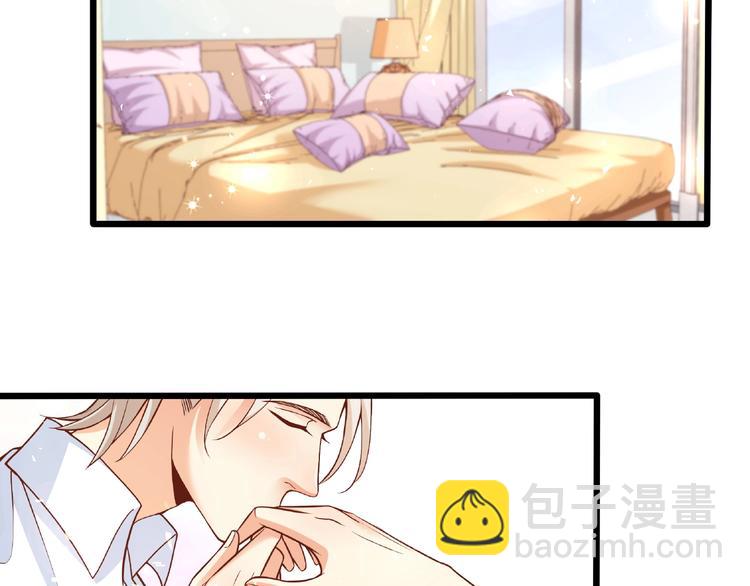 霸道總裁？不存在的！ - 第36話 你到底在做什麼？！(2/3) - 8