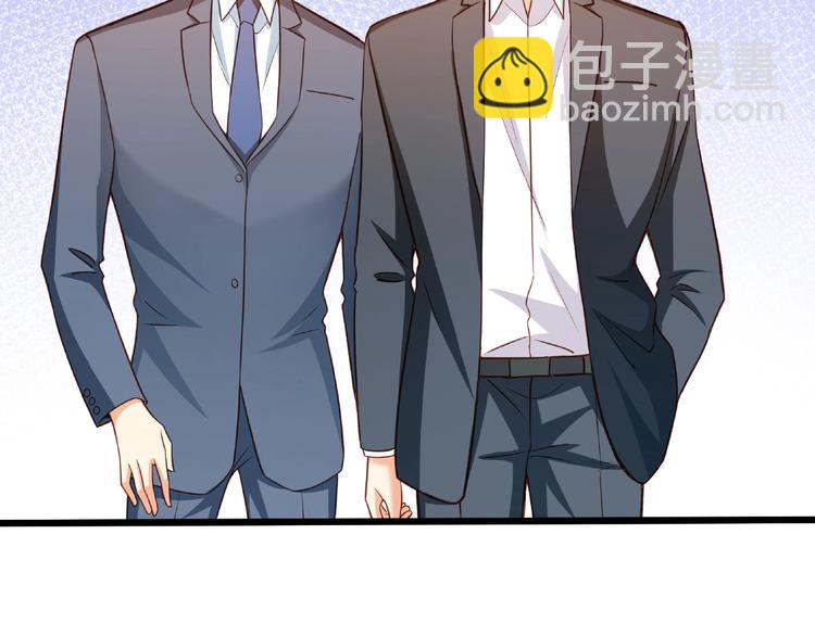 霸道總裁？不存在的！ - 第36話 你到底在做什麼？！(2/3) - 8