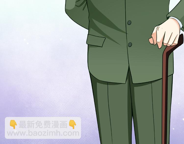 霸道總裁？不存在的！ - 第36話 你到底在做什麼？！(2/3) - 3