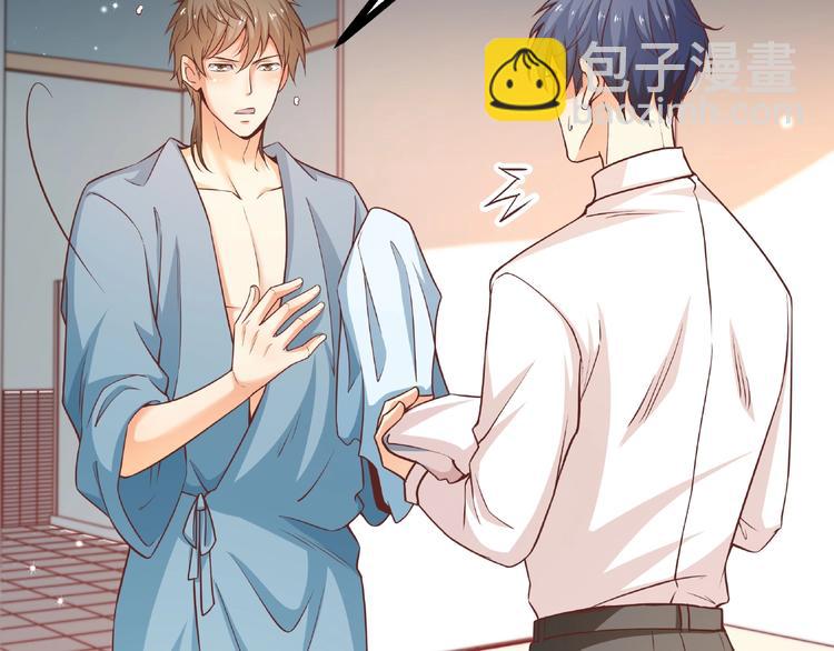 霸道總裁？不存在的！ - 第36話 你到底在做什麼？！(1/3) - 1