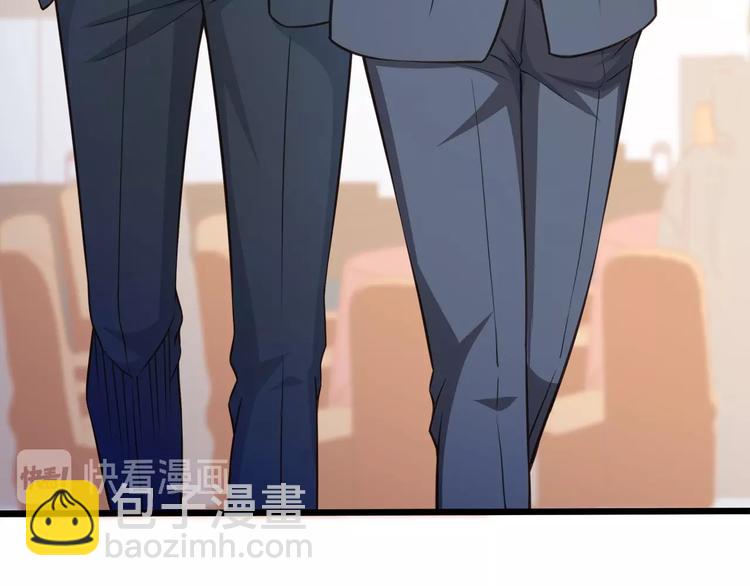 霸道總裁？不存在的！ - 第38話 成爲我的家人不好嗎？(1/2) - 3