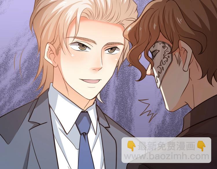 霸道總裁？不存在的！ - 第38話 成爲我的家人不好嗎？(1/2) - 2