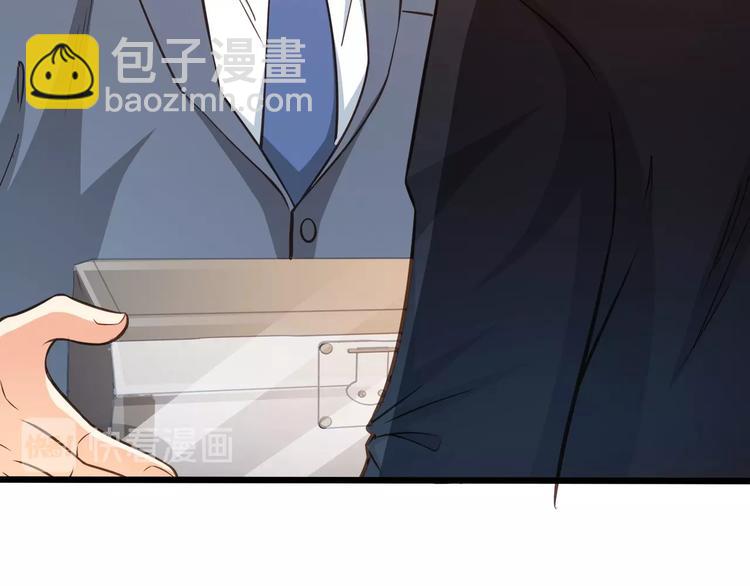 霸道總裁？不存在的！ - 第38話 成爲我的家人不好嗎？(1/2) - 3