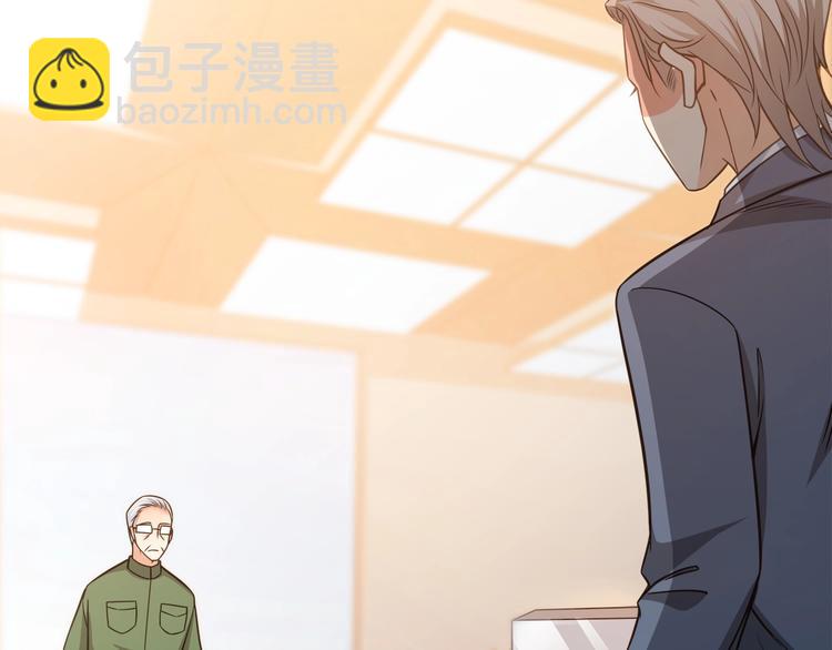 霸道總裁？不存在的！ - 第38話 成爲我的家人不好嗎？(1/2) - 2