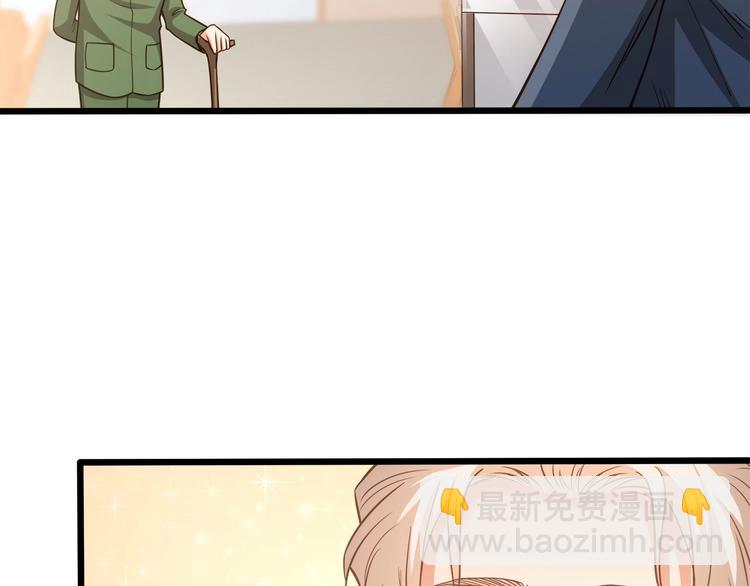 霸道總裁？不存在的！ - 第38話 成爲我的家人不好嗎？(1/2) - 3