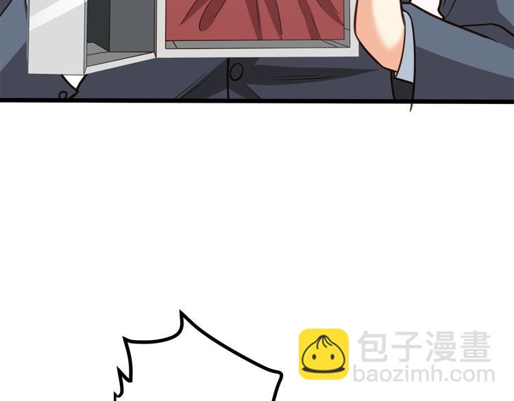 霸道總裁？不存在的！ - 第38話 成爲我的家人不好嗎？(1/2) - 1