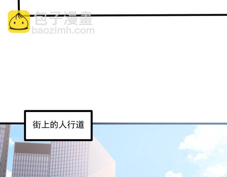 霸道總裁？不存在的！ - 第38話 成爲我的家人不好嗎？(2/2) - 5