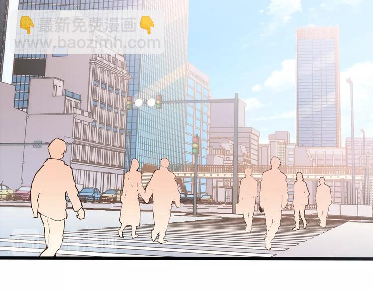 霸道總裁？不存在的！ - 第38話 成爲我的家人不好嗎？(2/2) - 6