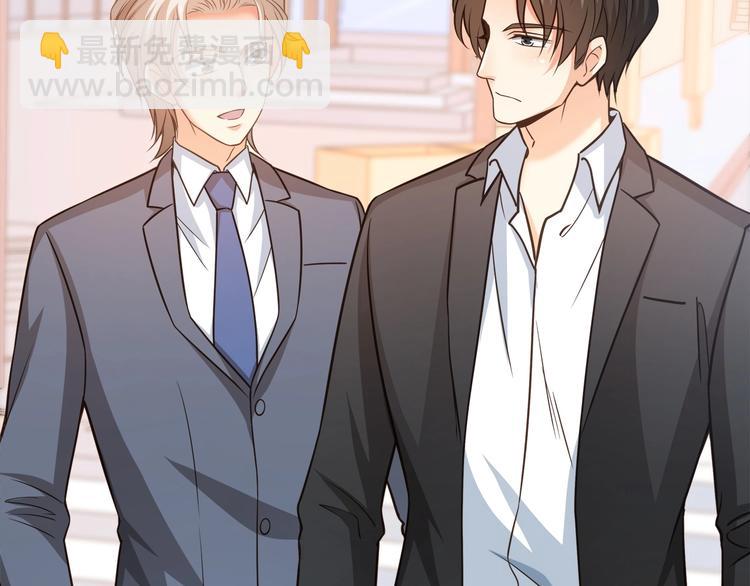 霸道總裁？不存在的！ - 第38話 成爲我的家人不好嗎？(2/2) - 2