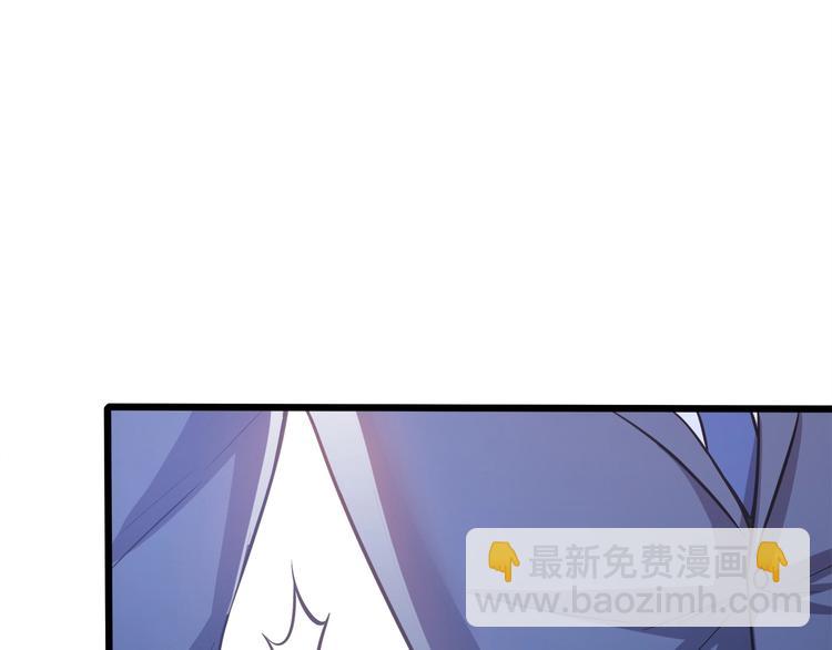 霸道總裁？不存在的！ - 第38話 成爲我的家人不好嗎？(2/2) - 7