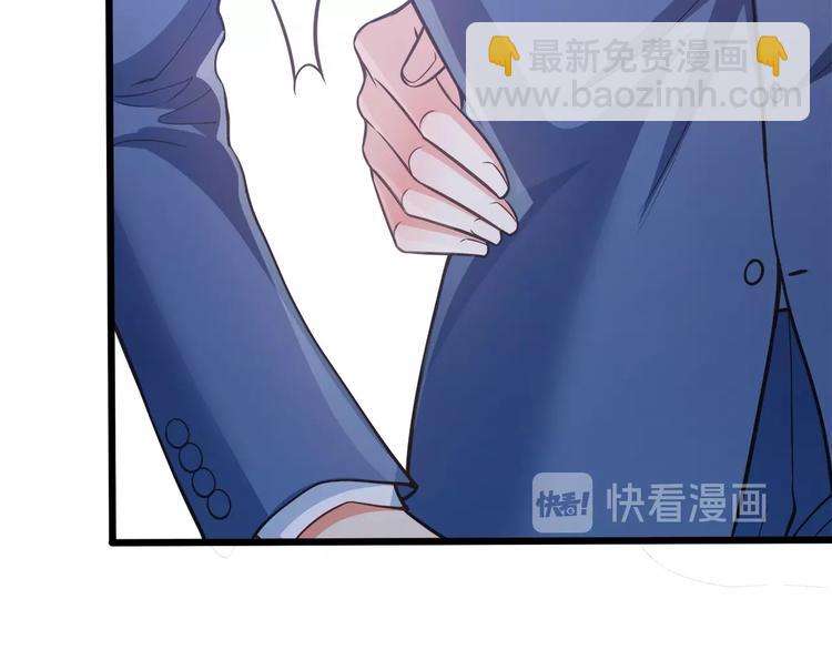 霸道總裁？不存在的！ - 第38話 成爲我的家人不好嗎？(2/2) - 1