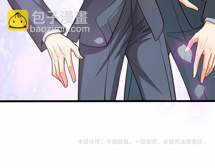 霸道總裁？不存在的！ - 第38話 成爲我的家人不好嗎？(2/2) - 4