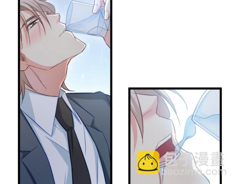 霸道總裁？不存在的！ - 第4話 醉後的陰謀(2/2) - 2