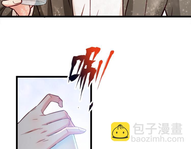 霸道總裁？不存在的！ - 第4話 醉後的陰謀(2/2) - 5