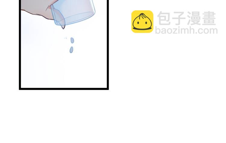 霸道總裁？不存在的！ - 第4話 醉後的陰謀(2/2) - 6