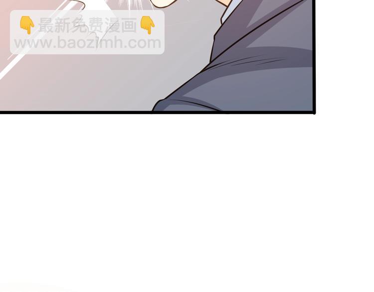 霸道總裁？不存在的！ - 第40話 離別時的甜蜜(3/3) - 1