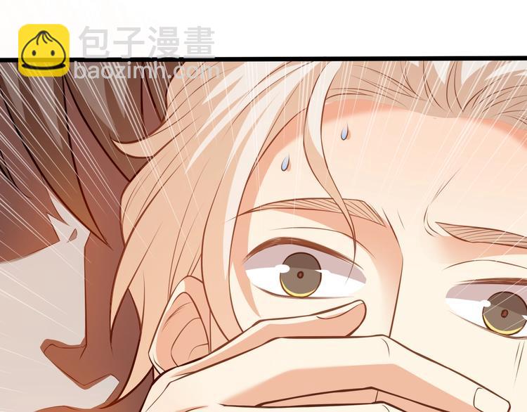 霸道總裁？不存在的！ - 第40話 離別時的甜蜜(3/3) - 2