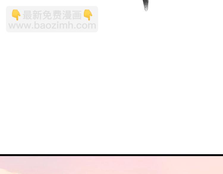 霸道總裁？不存在的！ - 第40話 離別時的甜蜜(3/3) - 4