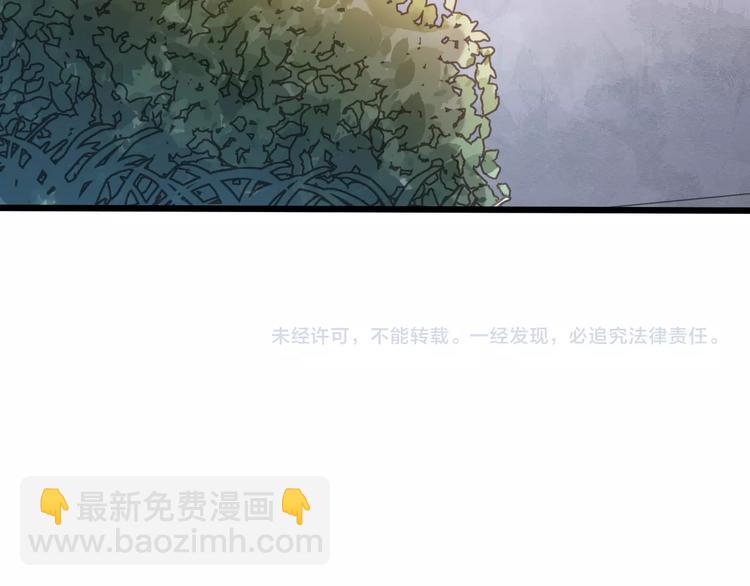 霸道總裁？不存在的！ - 第40話 離別時的甜蜜(3/3) - 1