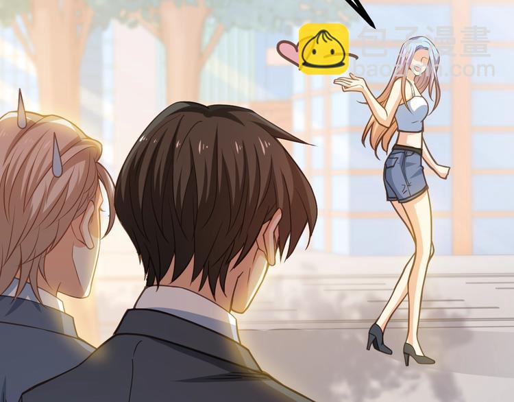 霸道總裁？不存在的！ - 第40話 離別時的甜蜜(1/3) - 3