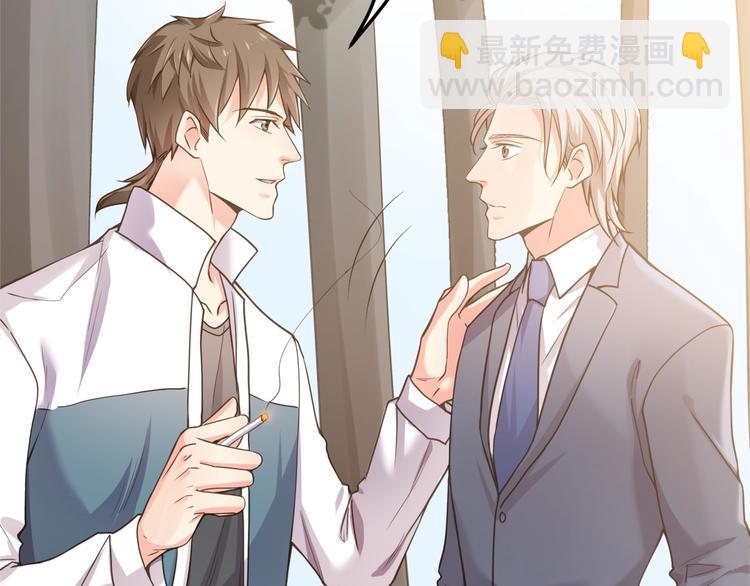 霸道總裁？不存在的！ - 第40話 離別時的甜蜜(3/3) - 2