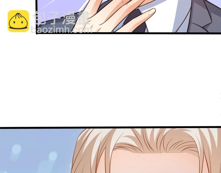 霸道總裁？不存在的！ - 第40話 離別時的甜蜜(1/3) - 2