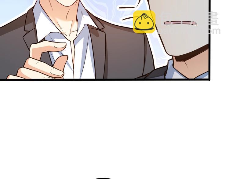 霸道總裁？不存在的！ - 第40話 離別時的甜蜜(1/3) - 8