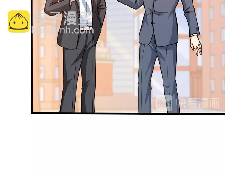 霸道總裁？不存在的！ - 第40話 離別時的甜蜜(1/3) - 2