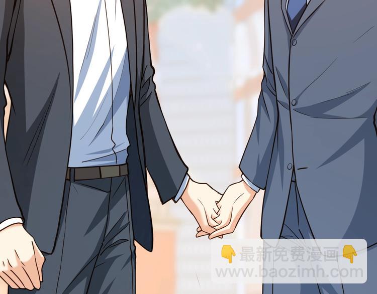 霸道總裁？不存在的！ - 第40話 離別時的甜蜜(1/3) - 6