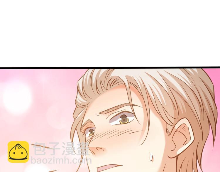 霸道總裁？不存在的！ - 第40話 離別時的甜蜜(1/3) - 2