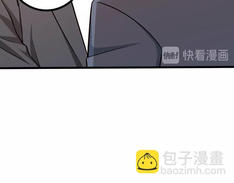 霸道總裁？不存在的！ - 第40話 離別時的甜蜜(1/3) - 7