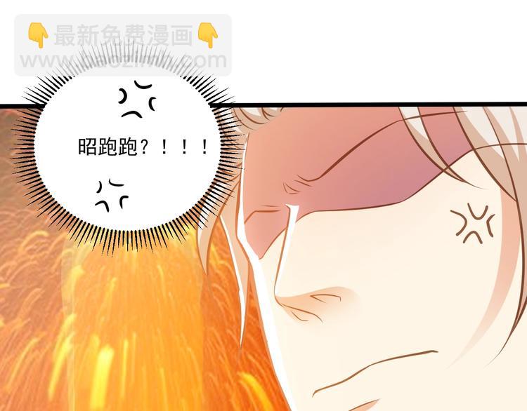 霸道總裁？不存在的！ - 第40話 離別時的甜蜜(1/3) - 8