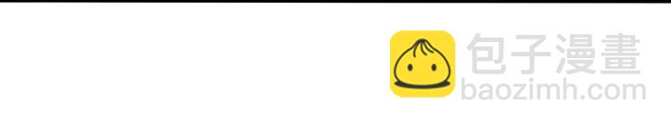 霸道總裁？不存在的！ - 第40話 離別時的甜蜜(2/3) - 6