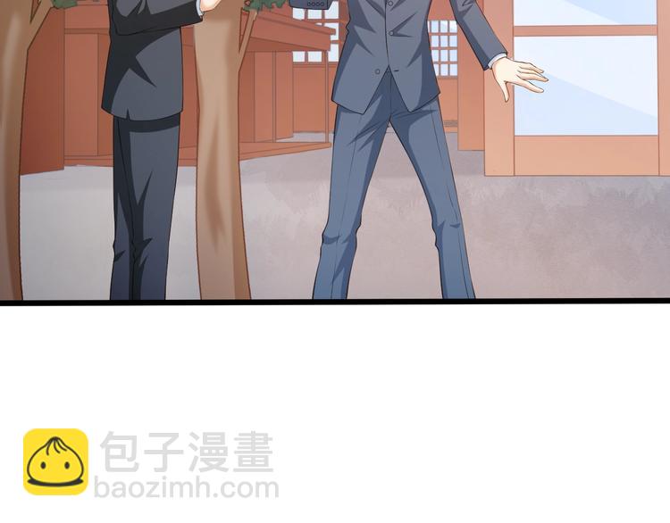 霸道總裁？不存在的！ - 第40話 離別時的甜蜜(2/3) - 8