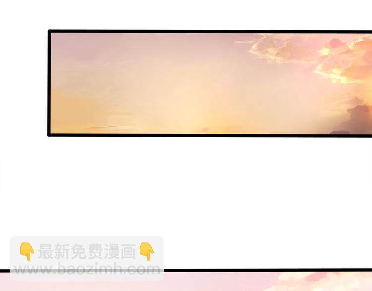 霸道總裁？不存在的！ - 第40話 離別時的甜蜜(2/3) - 1