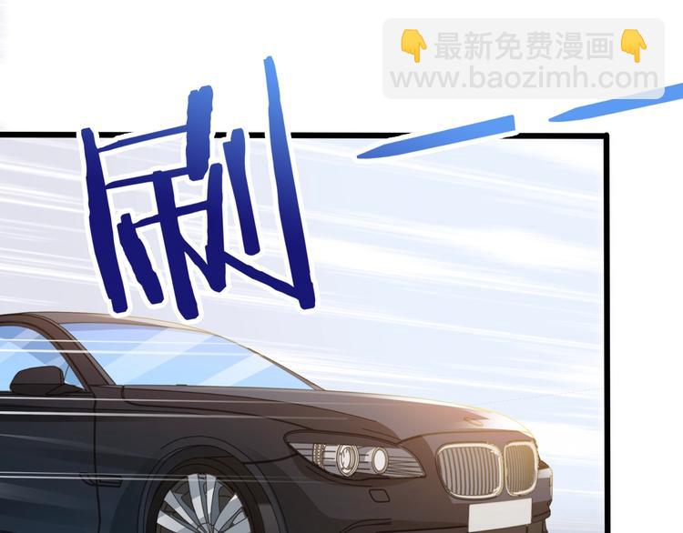 霸道總裁？不存在的！ - 第40話 離別時的甜蜜(2/3) - 3