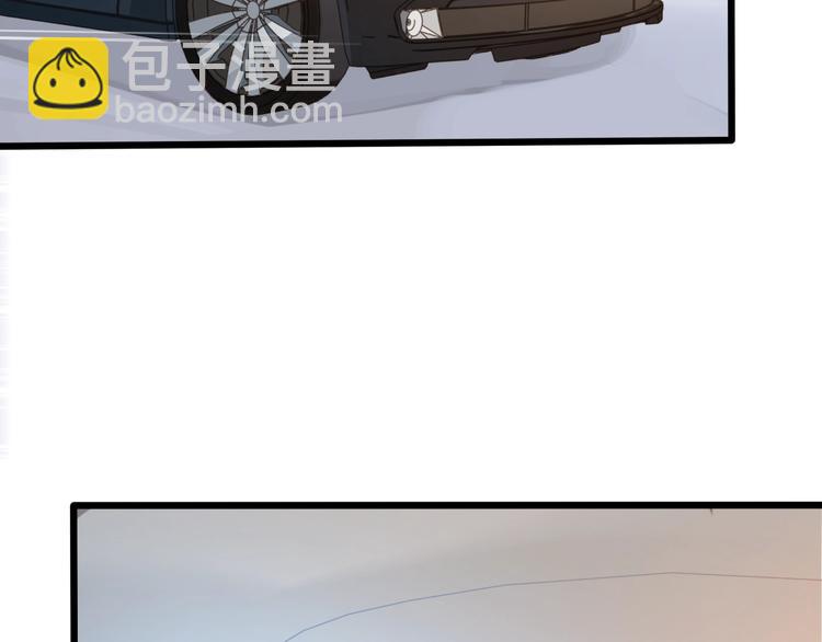 霸道總裁？不存在的！ - 第40話 離別時的甜蜜(2/3) - 4