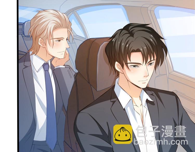 霸道總裁？不存在的！ - 第40話 離別時的甜蜜(2/3) - 5