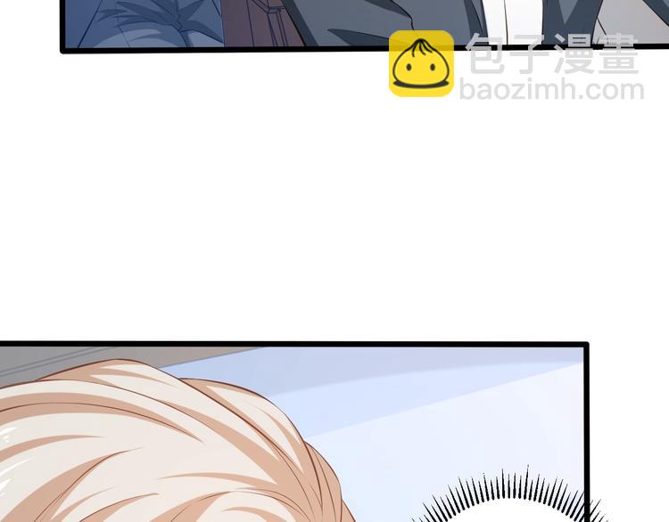 霸道總裁？不存在的！ - 第40話 離別時的甜蜜(2/3) - 6