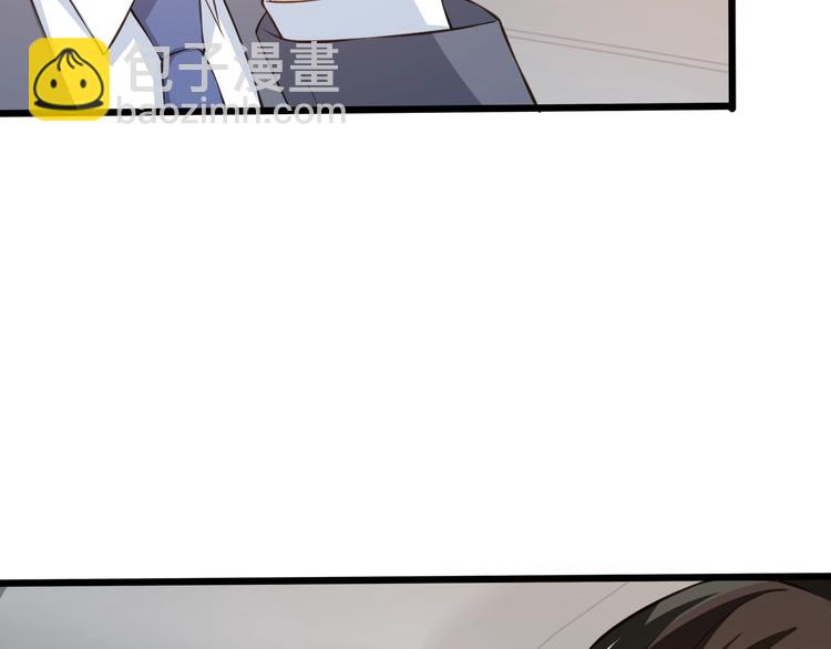 霸道總裁？不存在的！ - 第40話 離別時的甜蜜(2/3) - 8