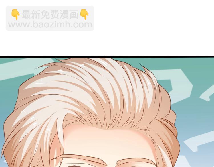 霸道總裁？不存在的！ - 第40話 離別時的甜蜜(2/3) - 3