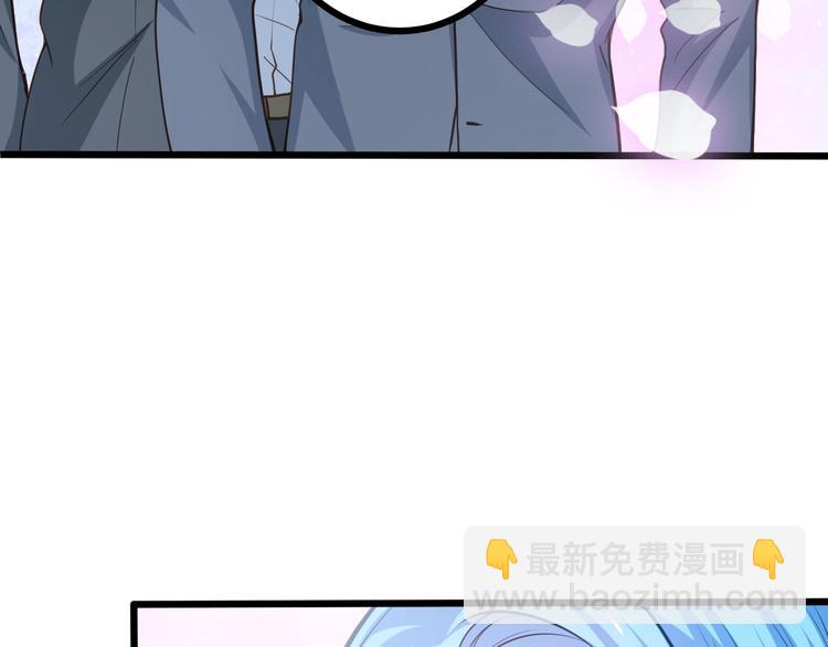 霸道總裁？不存在的！ - 第40話 離別時的甜蜜(1/3) - 7